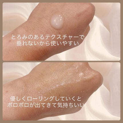 ライズピーリング美容液/mixsoon/ピーリングを使ったクチコミ(3枚目)