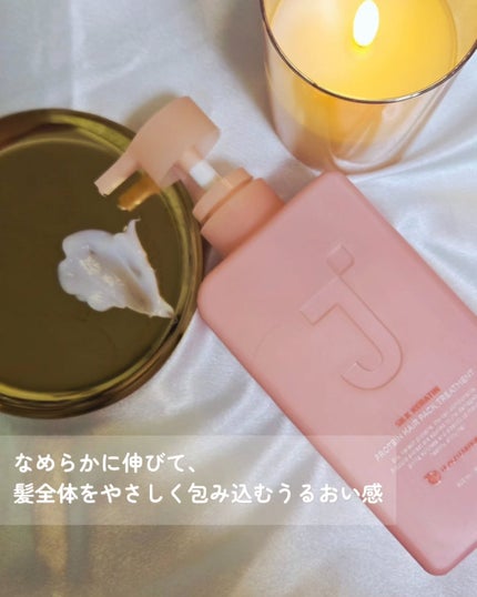 シルクケラチンプロテインシャンプー/トリートメント ピーチエディション/JSOOP/市販シャンプーを使ったクチコミ(5枚目)