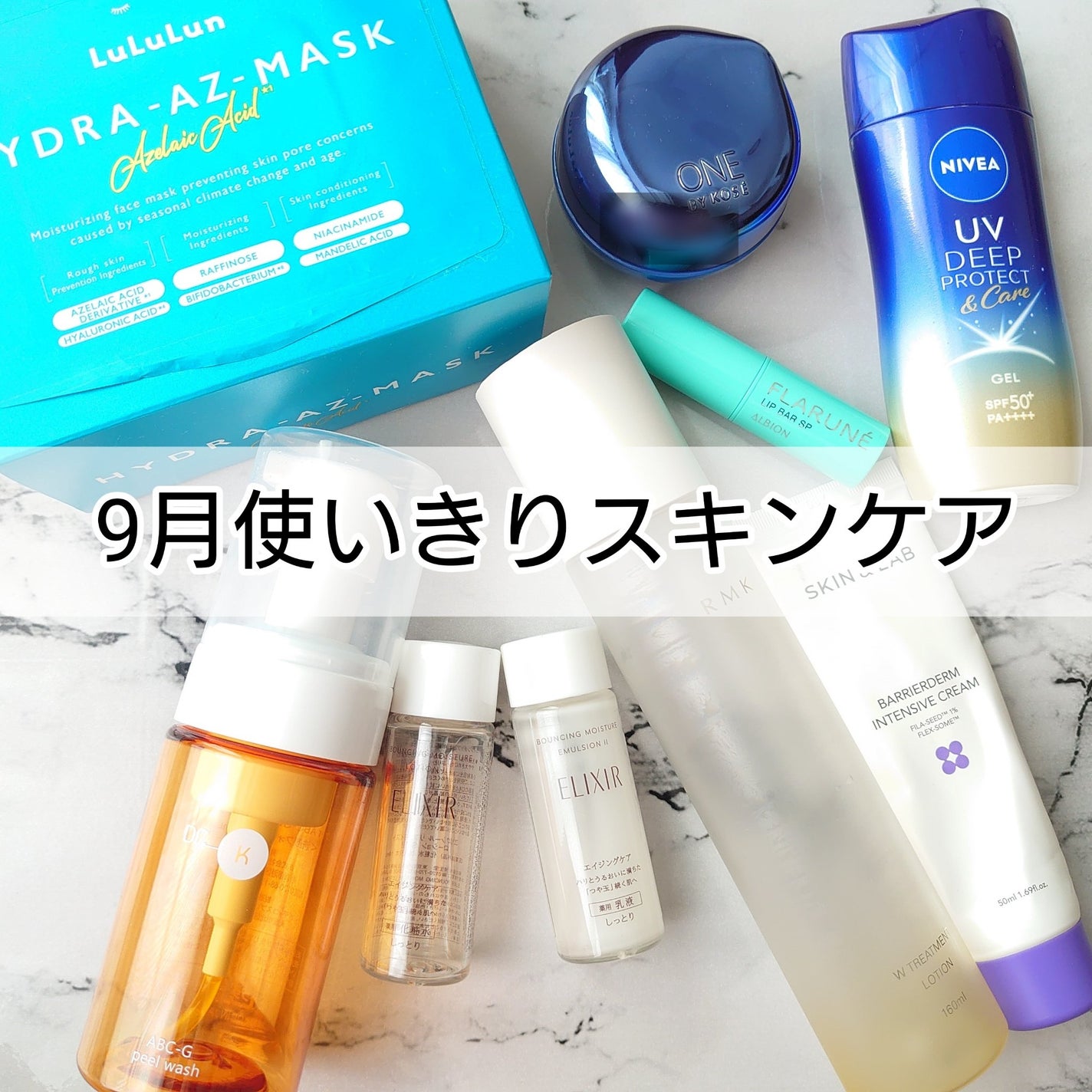 ニベアUV ディープ プロテクト&ケア ジェル/ニベア/日焼け止めジェルを使ったクチコミ(1枚目)