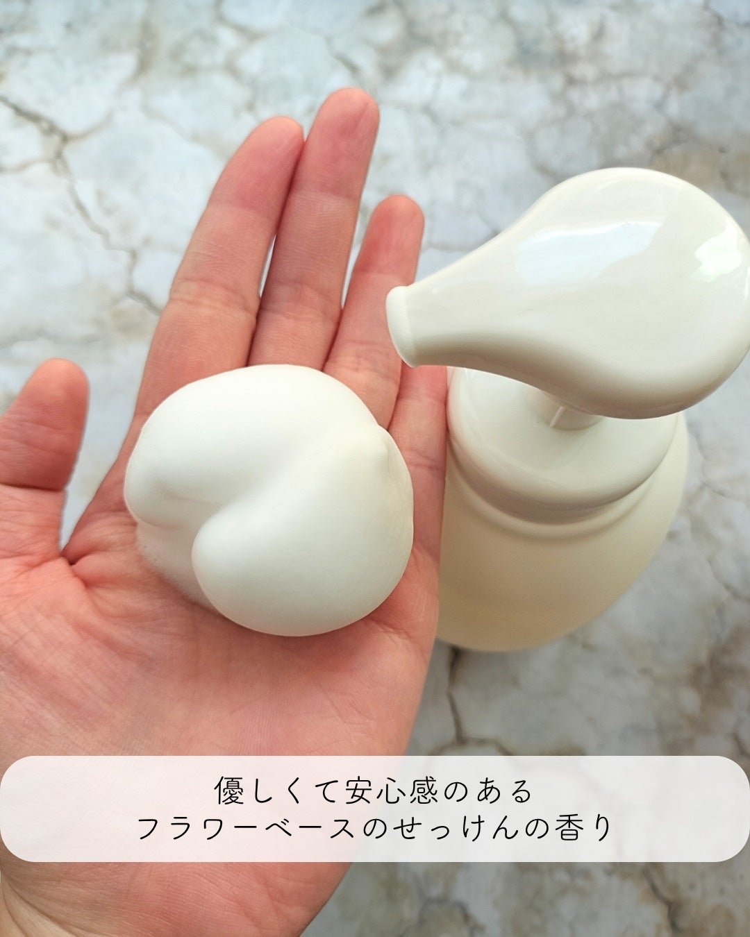 キレイキレイ薬用ハンドコンディショニングソープ ネロリ&ミュゲの香り/キレイキレイ/ハンドソープを使ったクチコミ(3枚目)