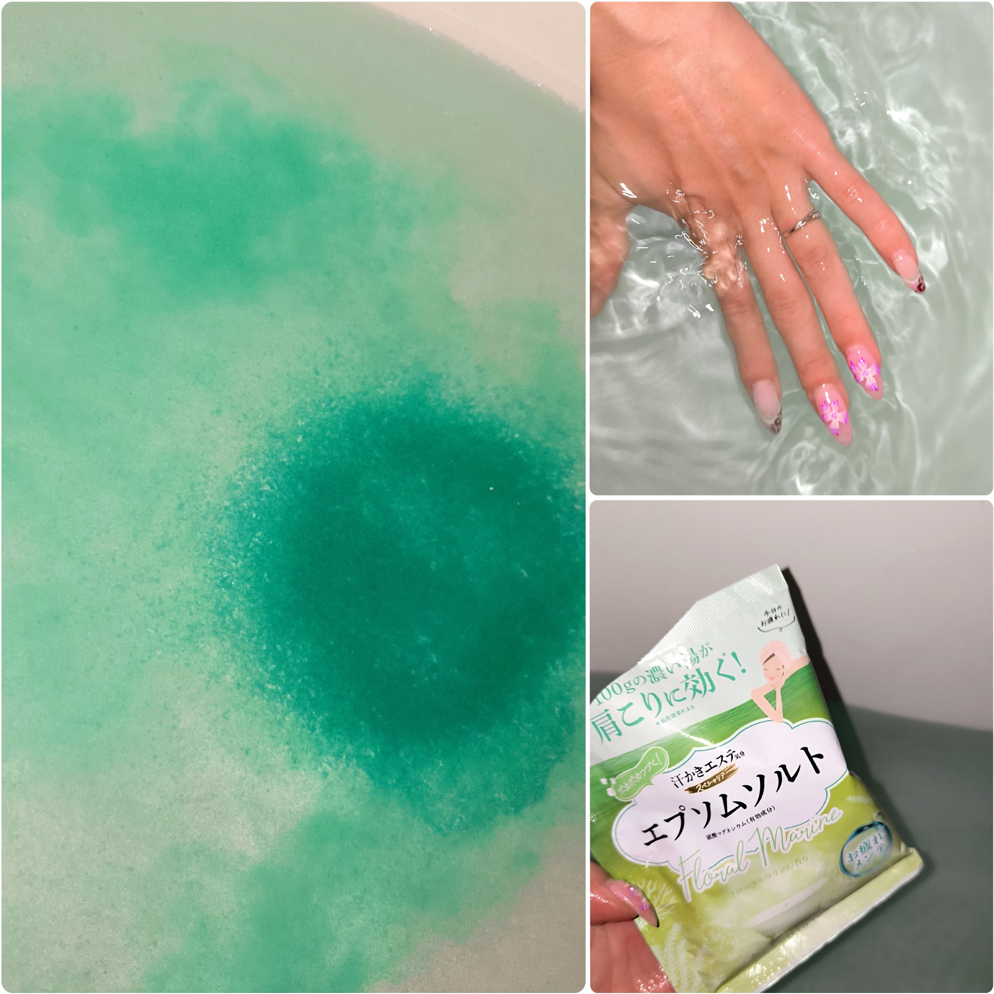 汗かきエステ気分 スペシャリテ エプソムソルト フローラルマリンの香り/マックス/無機塩系入浴剤を使ったクチコミ（3枚目）