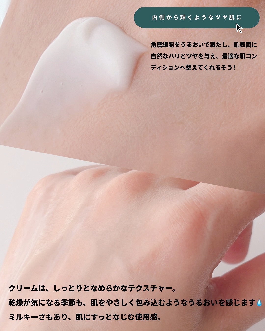 リポソーム リペア インテンシブ クリーム/shaishaishai/フェイスクリームを使ったクチコミ（3枚目）