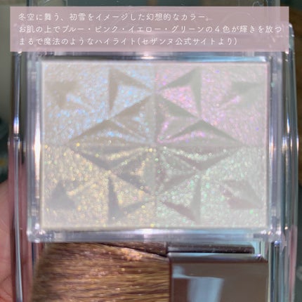 パールグロウハイライト SP3/CEZANNE/ハイライトを使ったクチコミ(3枚目)