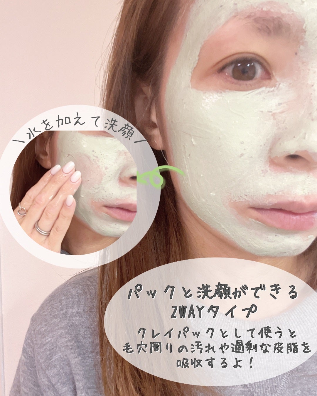 グリーントマトクレイマスククレンザー/FULLY/洗い流すパック・マスクを使ったクチコミ(4枚目)