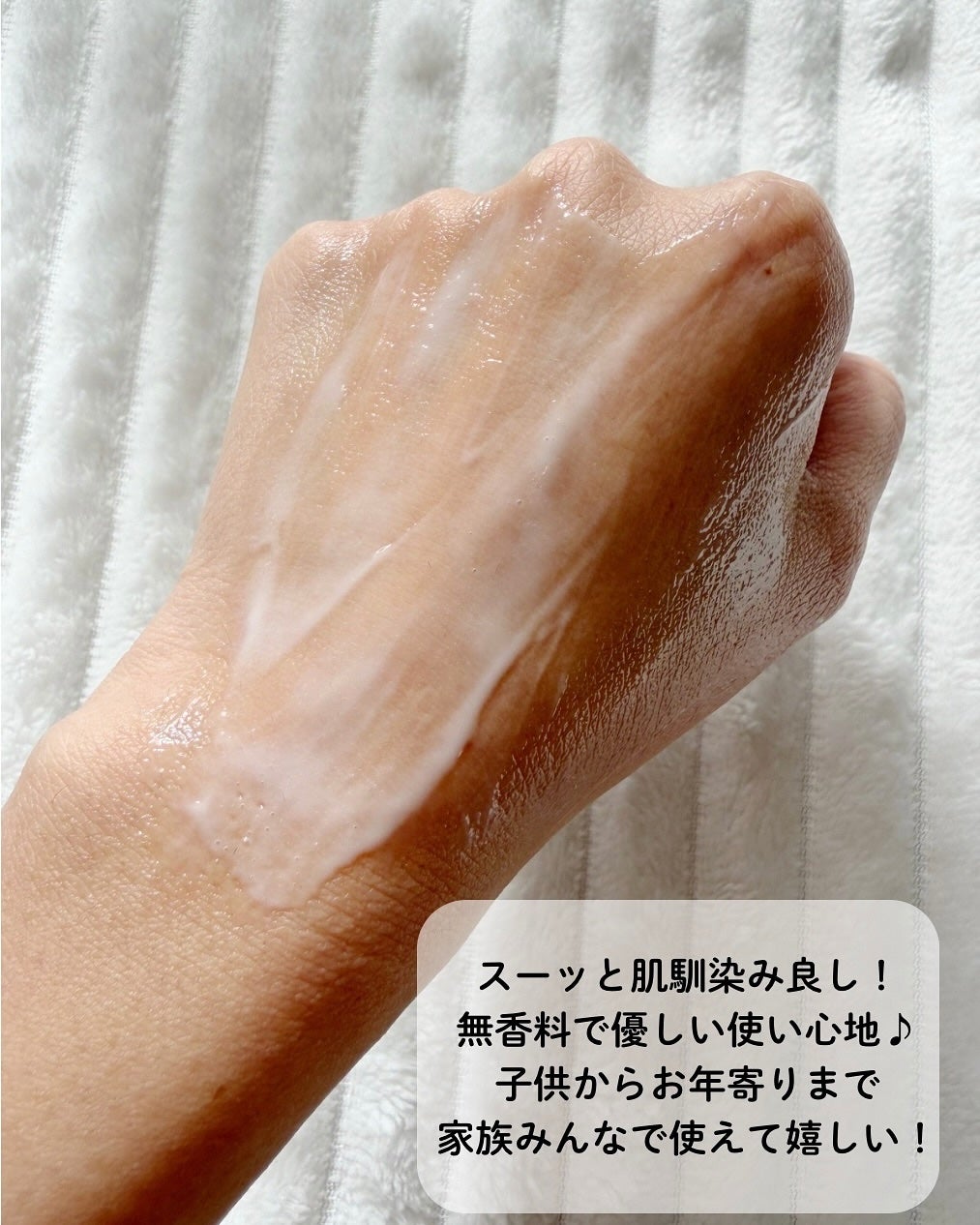 全身保湿ミルククリーム/カウブランド無添加/ボディクリームを使ったクチコミ(3枚目)