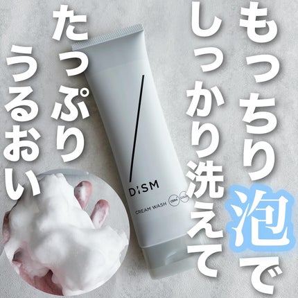 ディズム クリームウォッシュ/DISM/洗顔フォームを使ったクチコミ(1枚目)
