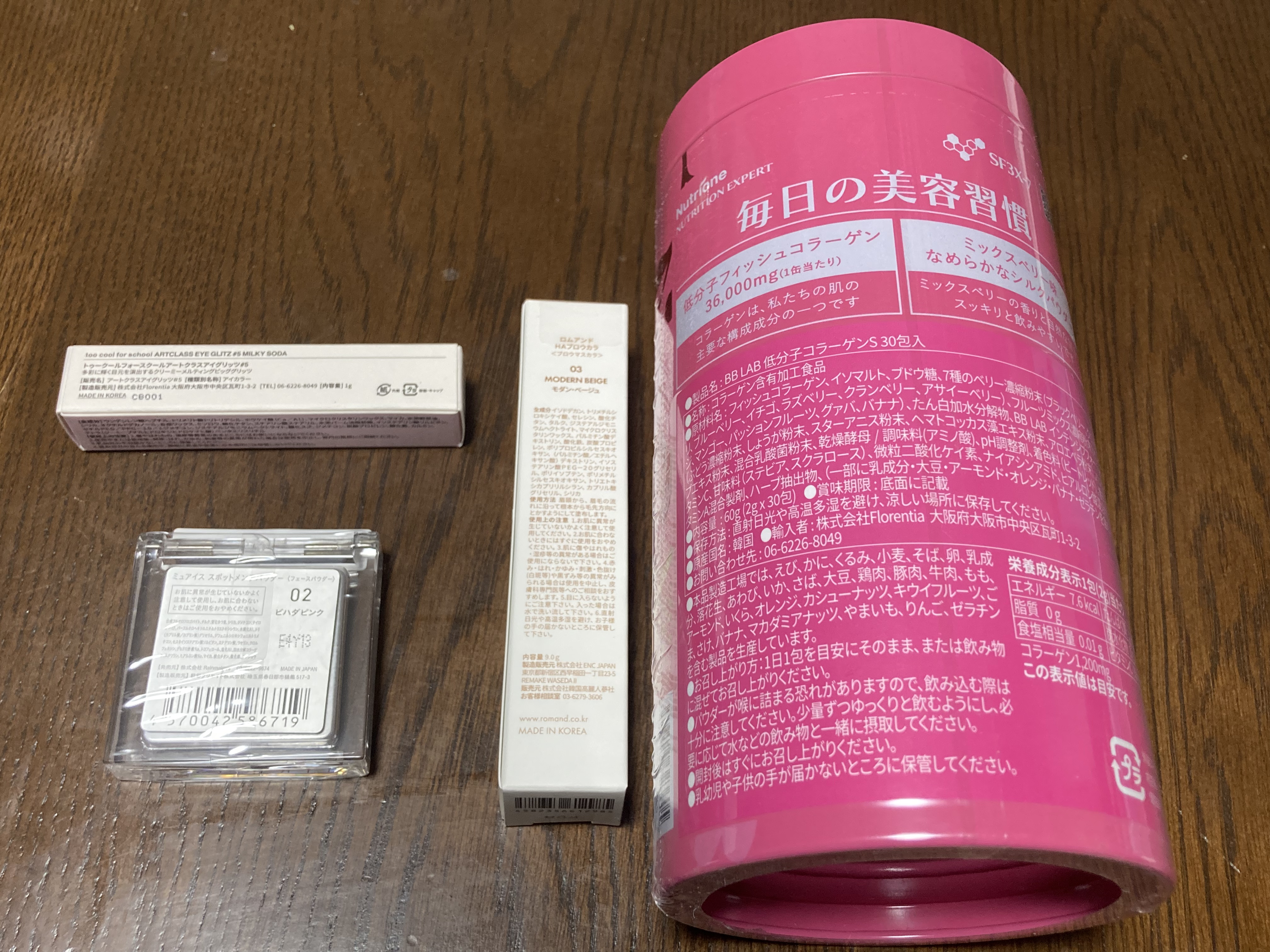 ハンオールブロウカラ/rom&nd/眉マスカラを使ったクチコミ（2枚目）