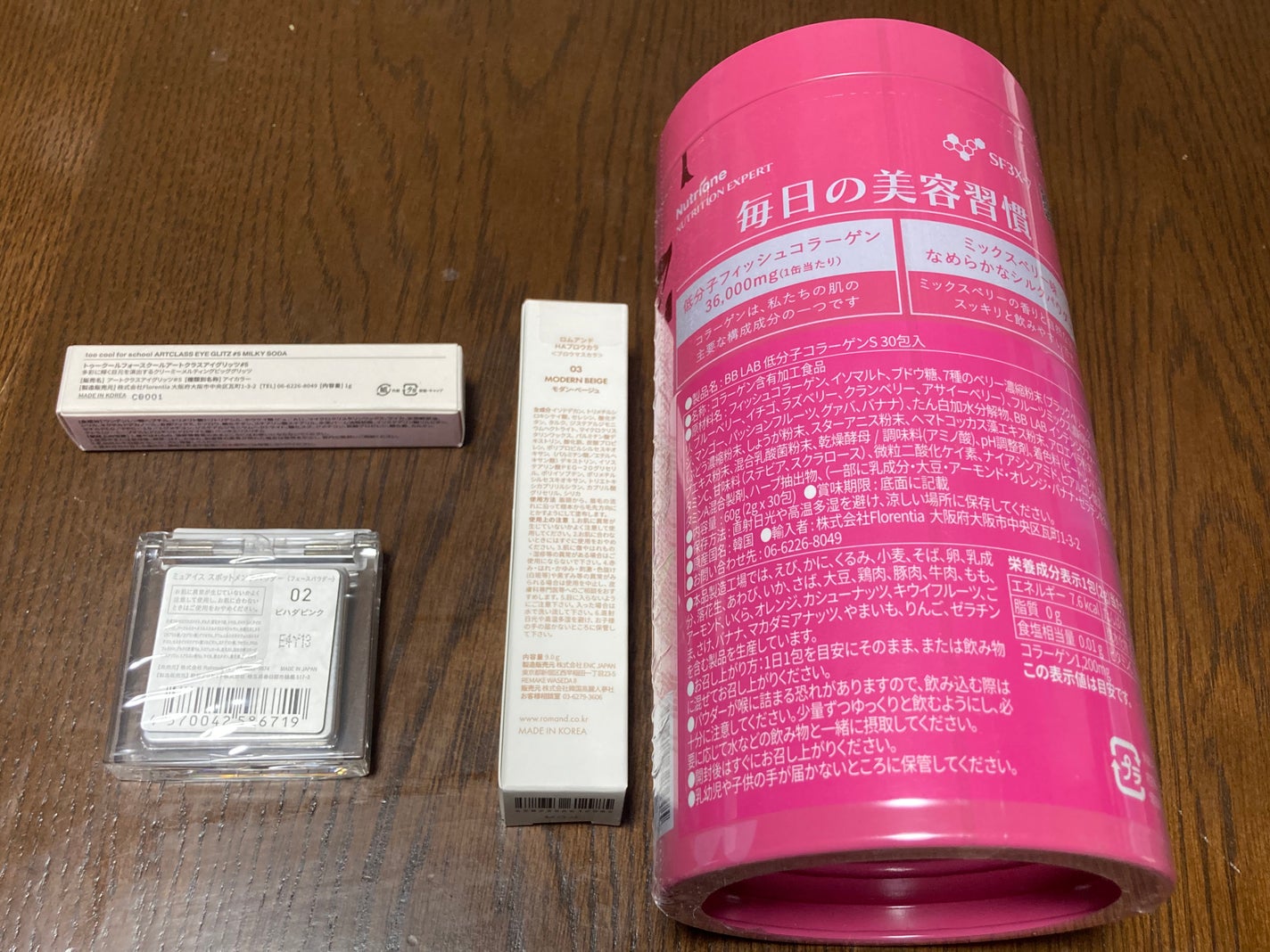 ハンオールブロウカラ/rom&nd/眉マスカラを使ったクチコミ(2枚目)