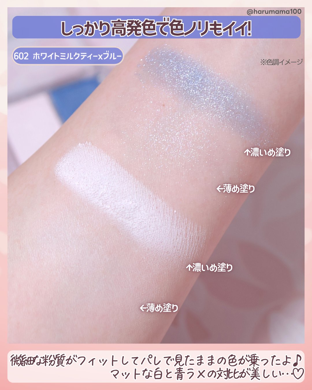 アイシャドウDUO/チャコット・コスメティクス/アイシャドウパレットを使ったクチコミ（3枚目）