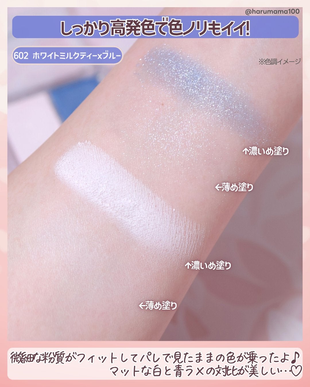 アイシャドウDUO/チャコット・コスメティクス/アイシャドウパレットを使ったクチコミ(3枚目)