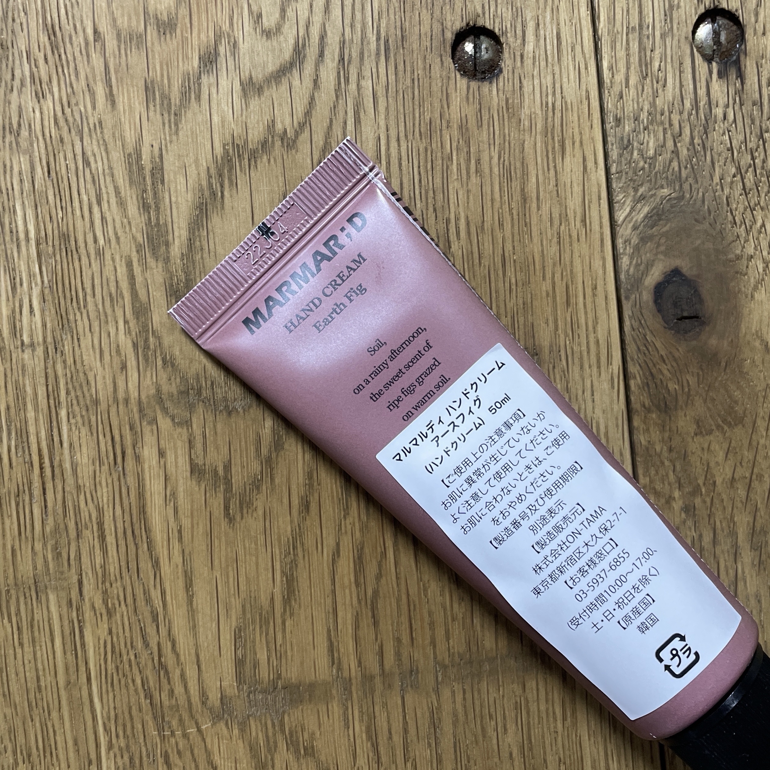ハンドクリーム アースフィグ/MARMAR:D/ハンドクリームを使ったクチコミ（2枚目）