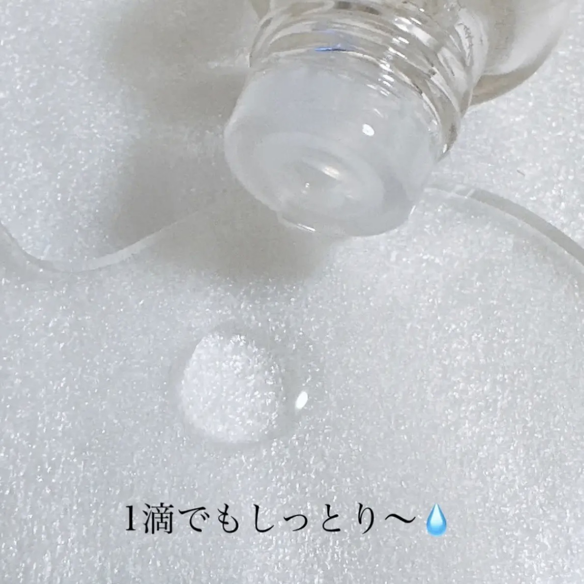 ミノン アミノモイスト エイジングケア オイル/ミノン/フェイスオイルを使ったクチコミ（3枚目）