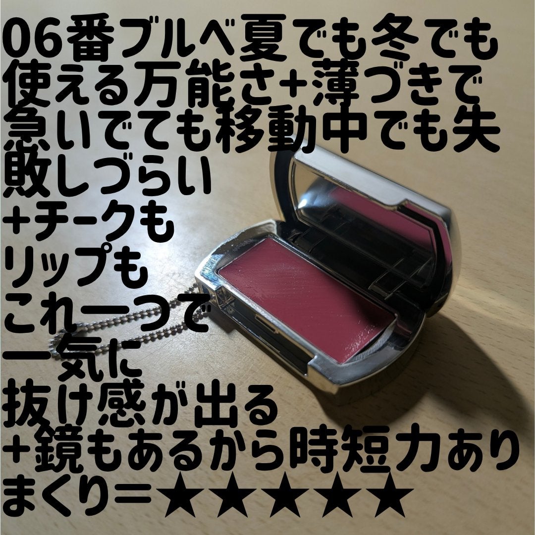 リップスリークミニ/BRAYE/口紅を使ったクチコミ(2枚目)