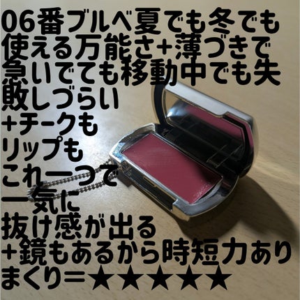 リップスリークミニ/BRAYE/口紅を使ったクチコミ(2枚目)