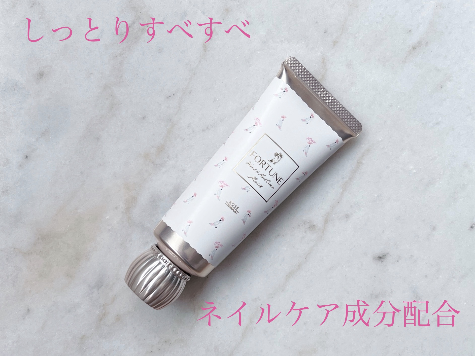 FORTUNE FIANCEE フレグランスハンドクリーム ３本 セット　⑤ Amazon.co.jp: FORTUNE(フォーチューン) フレグランス ハンドクリーム