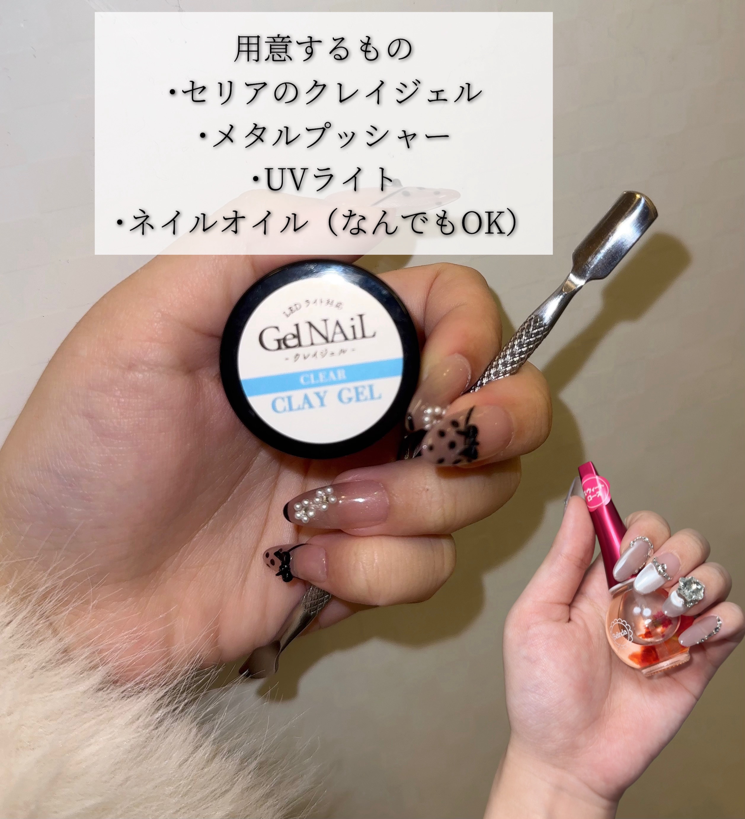 メタルプッシャー/DAISO/ネイル用品を使ったクチコミ（2枚目）