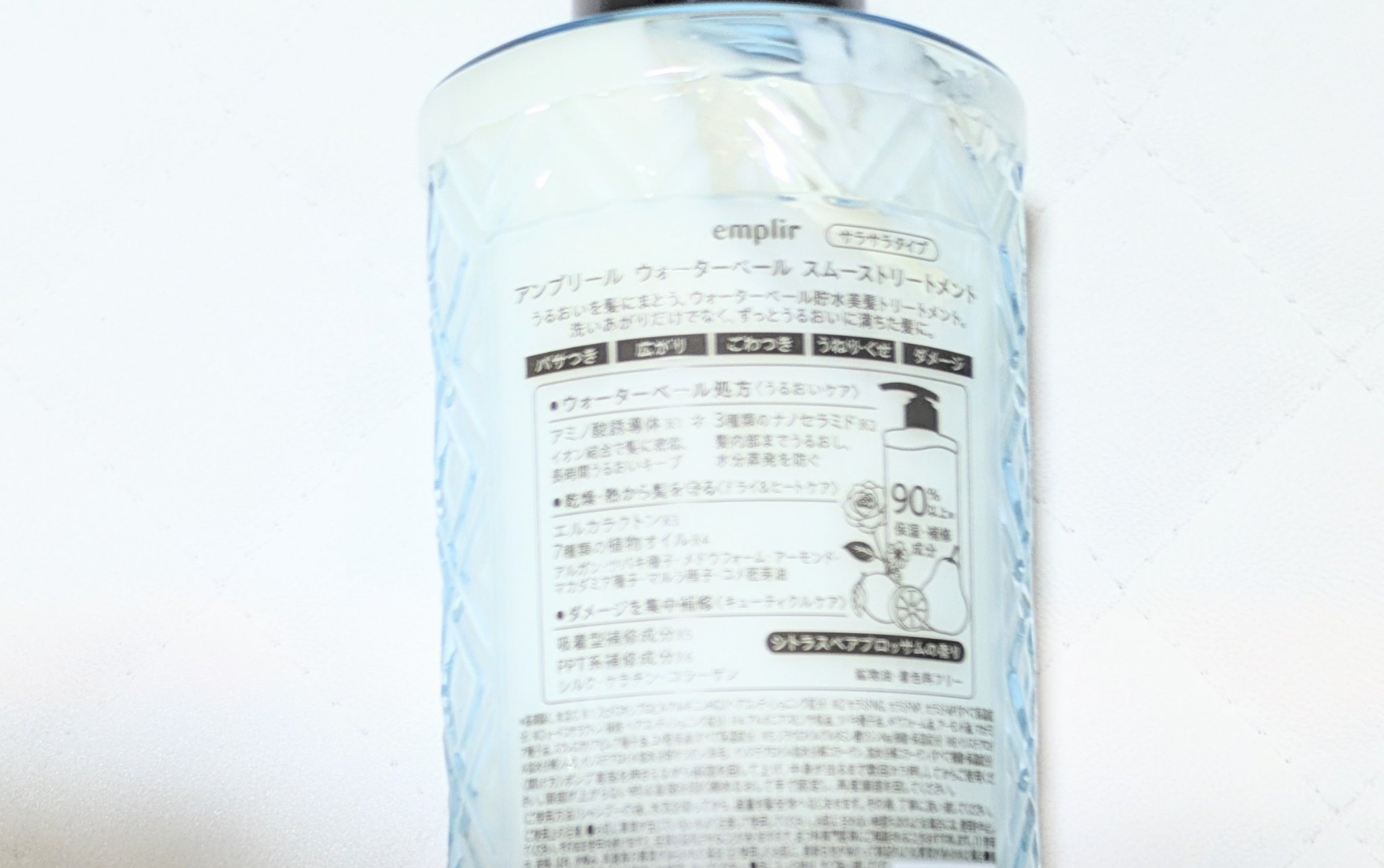 ウォーターベール スムース シャンプー／トリートメント/emplir/市販シャンプーを使ったクチコミ（3枚目）
