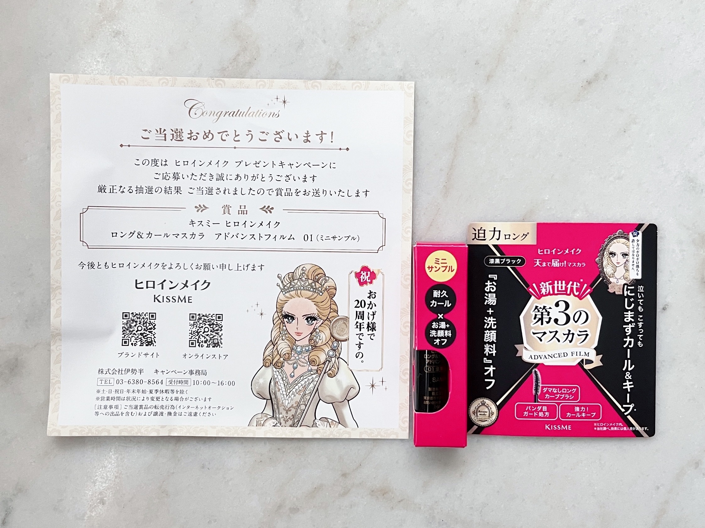 ロング＆カールマスカラ アドバンストフィルム/ヒロインメイク/マスカラを使ったクチコミ（2枚目）