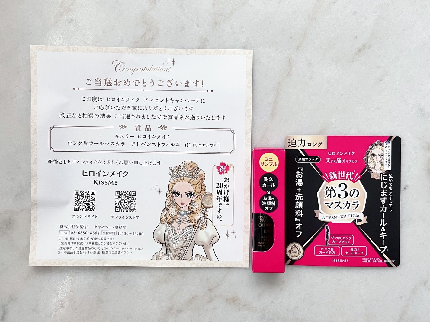 ロング&カールマスカラ アドバンストフィルム/ヒロインメイク/マスカラを使ったクチコミ(2枚目)