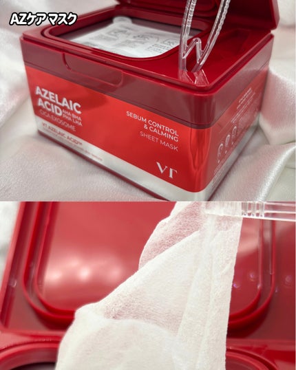 AZケア マスク/VT/シートマスク・パックを使ったクチコミ(2枚目)