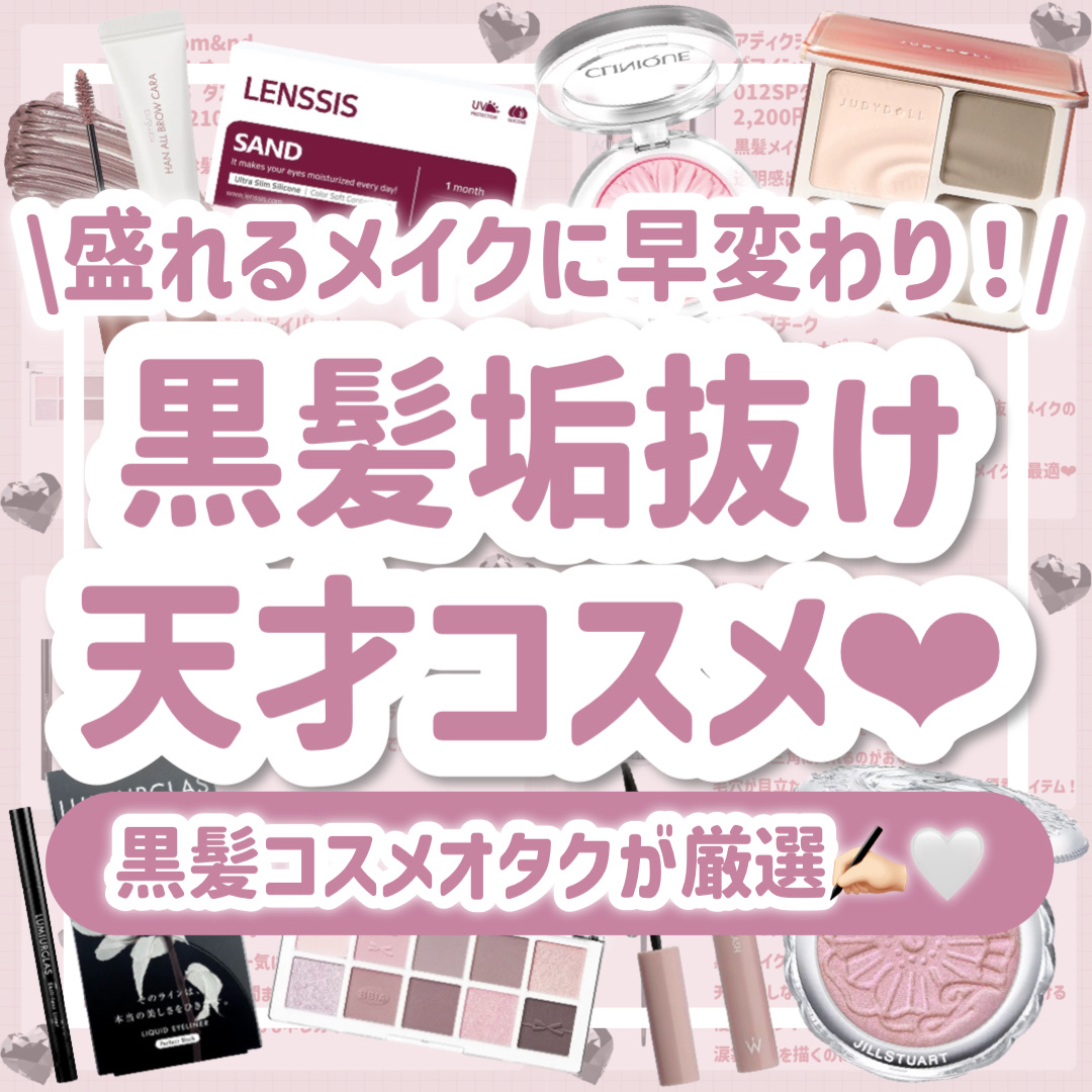 エッセンシャルアイパレット/BBIA/マルチパレットを使ったクチコミ（1枚目）