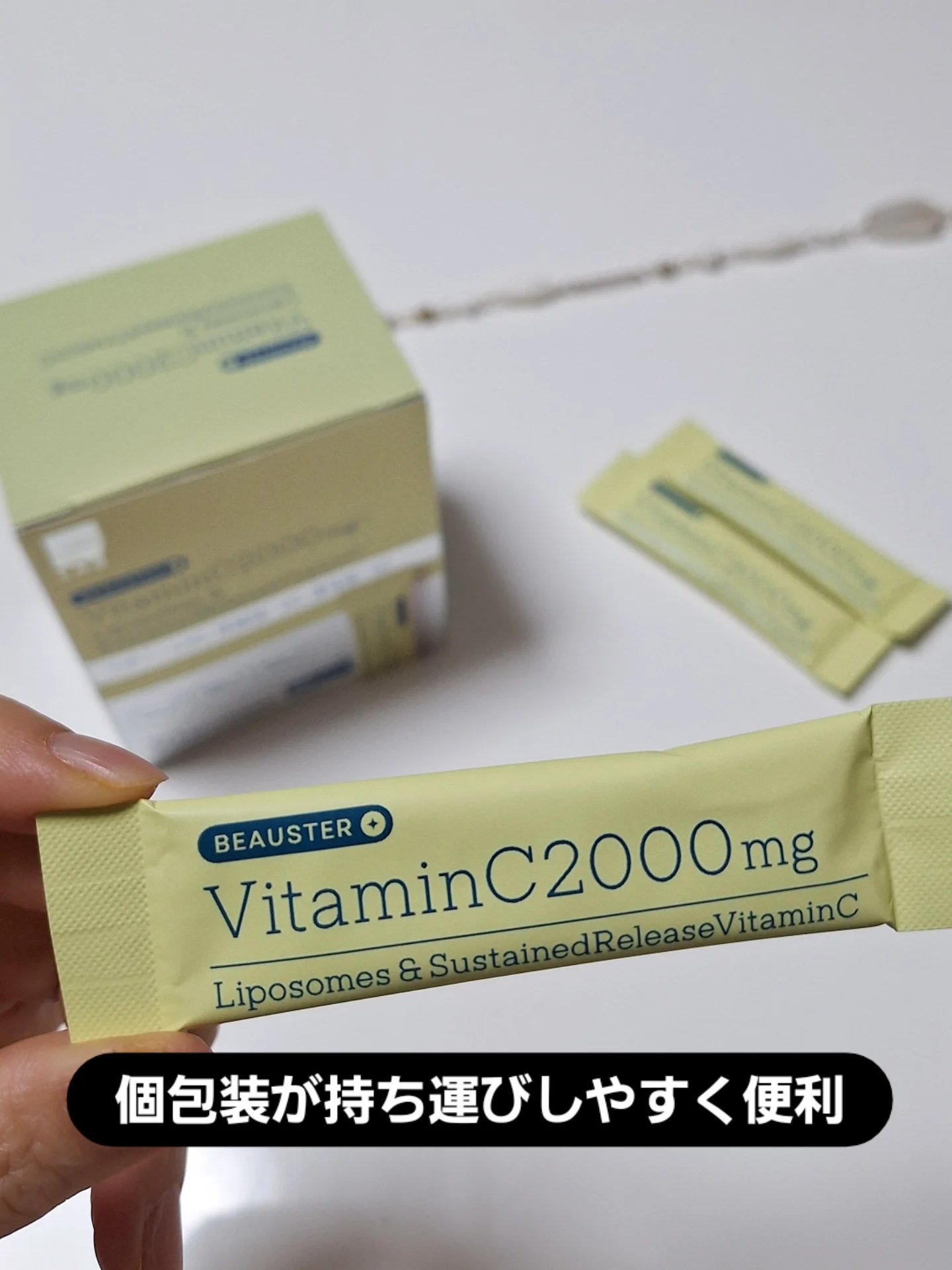 リポソーム＋持続型ビタミンC顆粒/matsukiyo LAB/美容サプリメントを使ったクチコミ（2枚目）