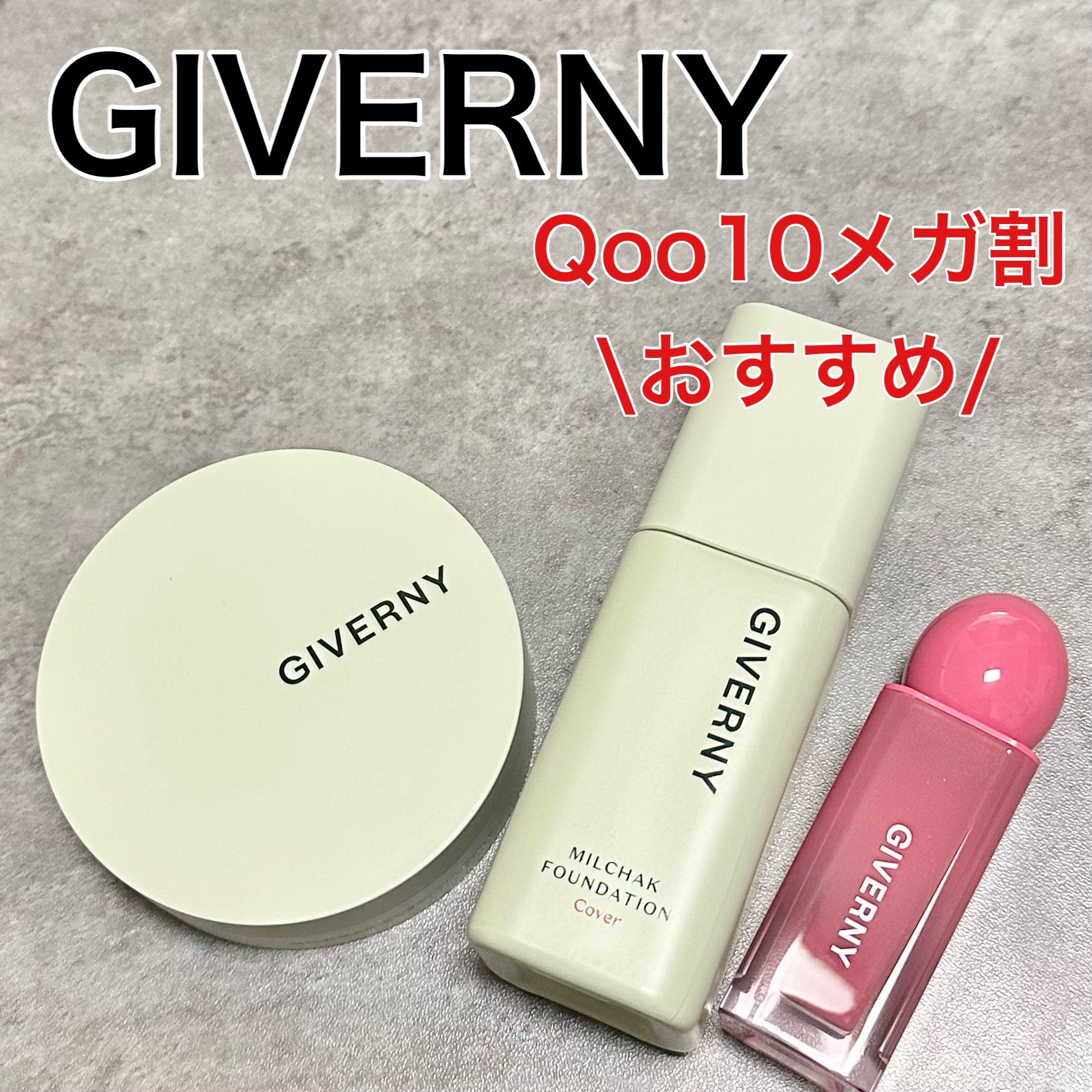 デューイリップグレイズテイント 05 リファインモーヴ/GIVERNY/リップティントを使ったクチコミ（1枚目）