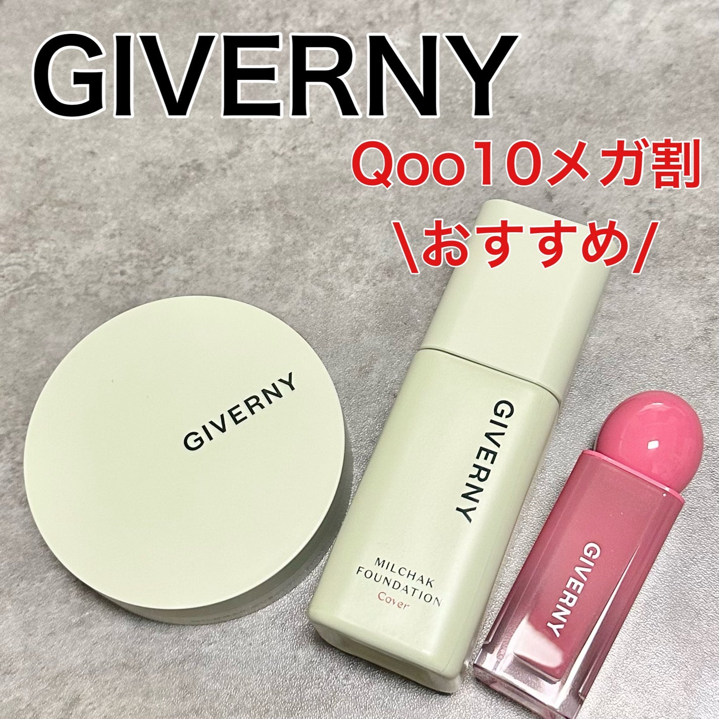 ジヴェルニー 密着カバークッション/GIVERNY/クッションファンデーションを使ったクチコミ(1枚目)