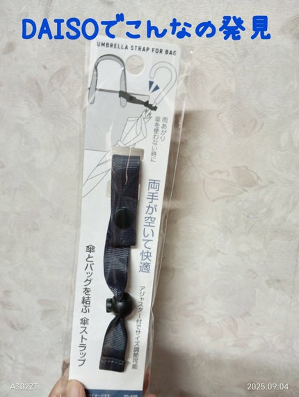 ã䜿ã£ãã¯ãã³ãïŒ1æç®ïŒ