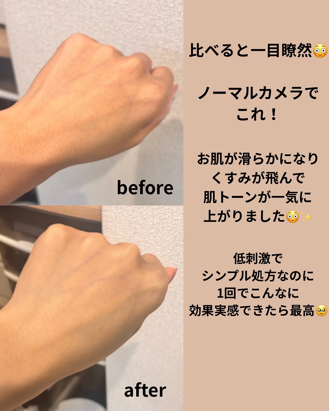 ブレミッシュ 酵素 洗顔パウダー/PAPA RECIPE/洗顔パウダーを使ったクチコミ（3枚目）