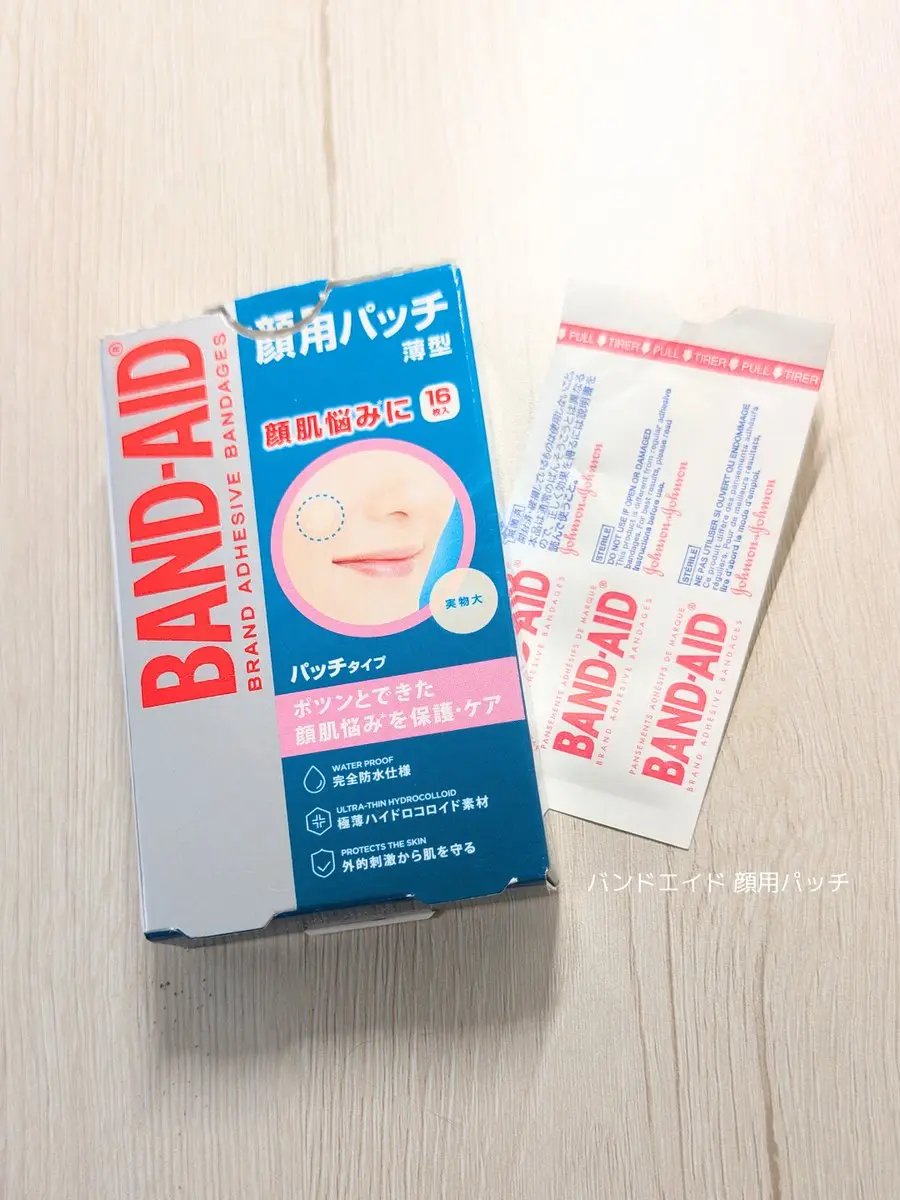 バンドエイド　顔用パッチ/バンドエイド/その他スキンケアを使ったクチコミ（1枚目）
