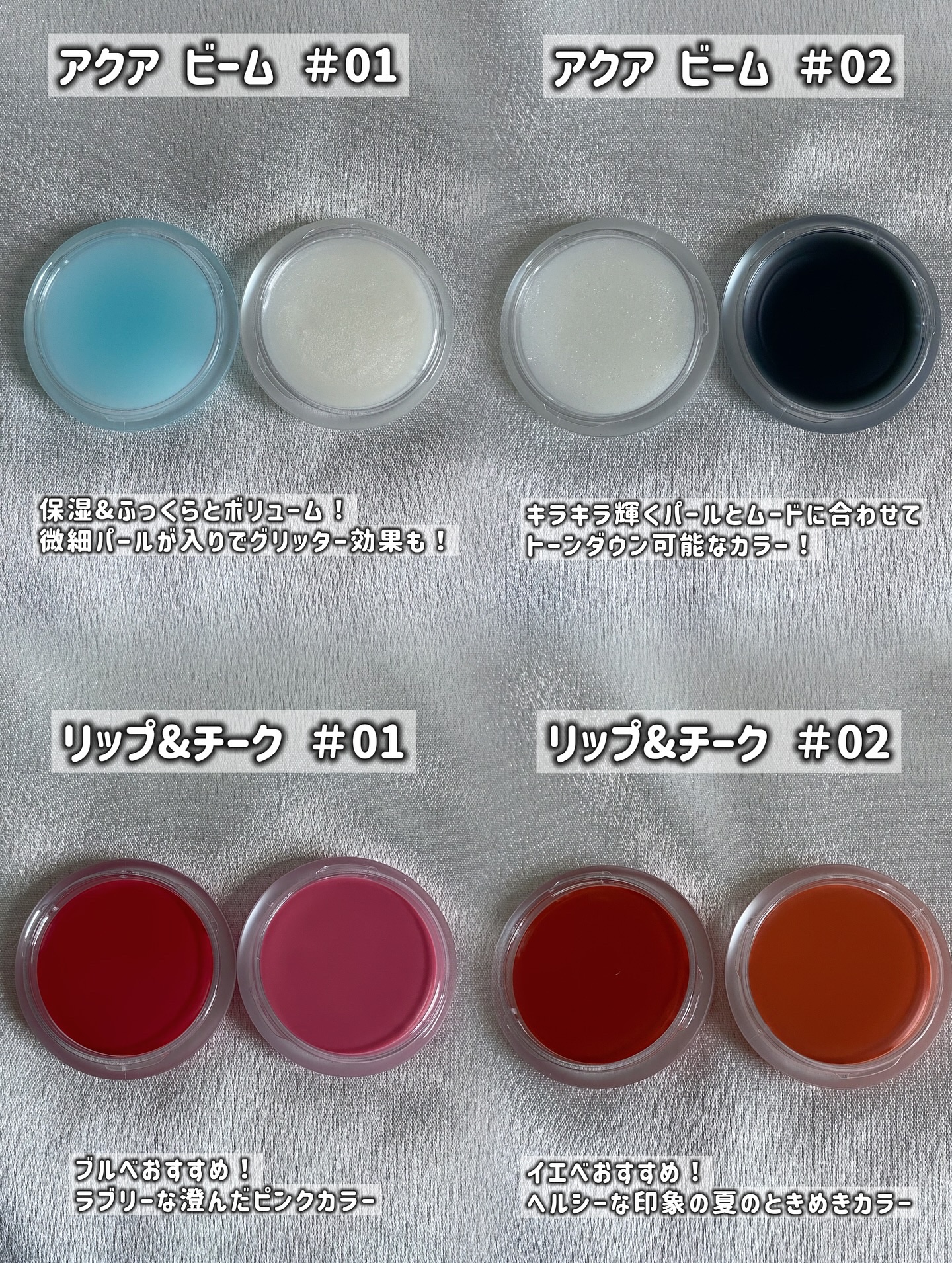 リップアンドチークデュアルポット/titto/口紅を使ったクチコミ（3枚目）