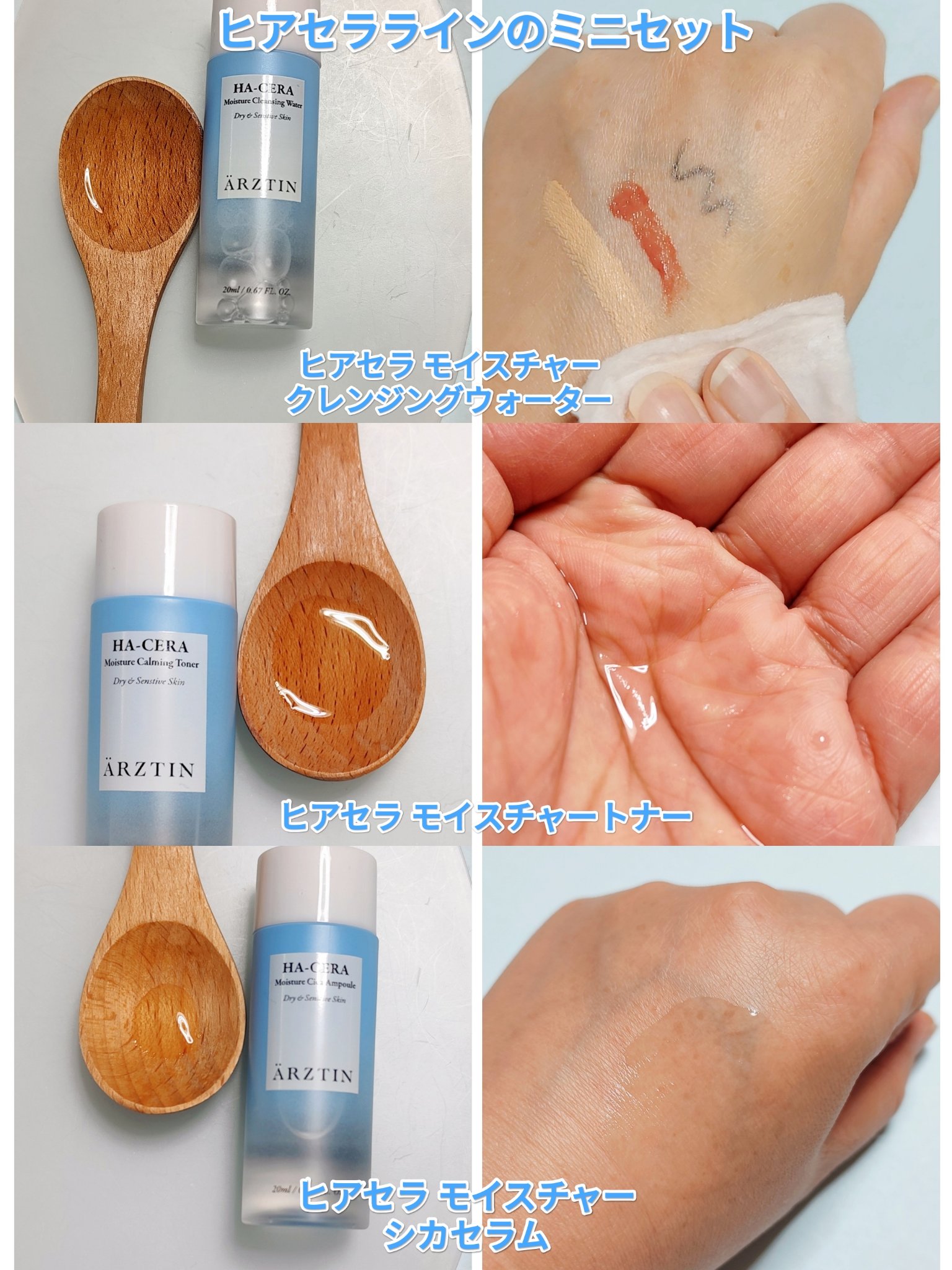 ヒアセラ モイスチャークリーム/エルツティン/フェイスクリームを使ったクチコミ（3枚目）