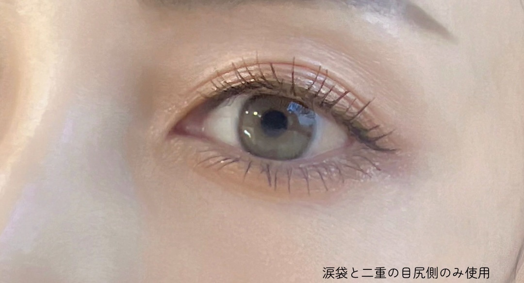 ダブルラインエキスパート/KATE/リキッドアイライナーを使ったクチコミ（3枚目）