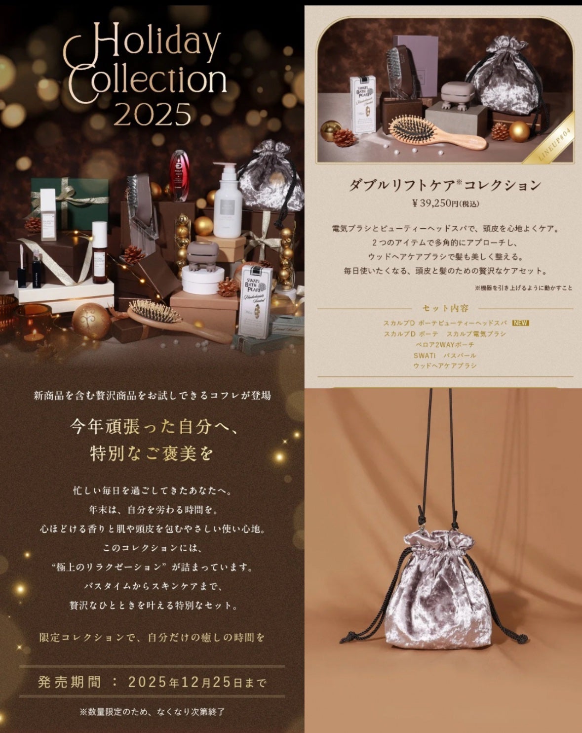 スカルプD ボーテ ビューティーヘッドスパ/アンファー(スカルプD)/スカルプブラシを使ったクチコミ(6枚目)