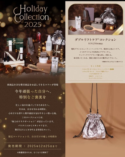 スカルプD ボーテ ビューティーヘッドスパ/アンファー(スカルプD)/スカルプブラシを使ったクチコミ(6枚目)