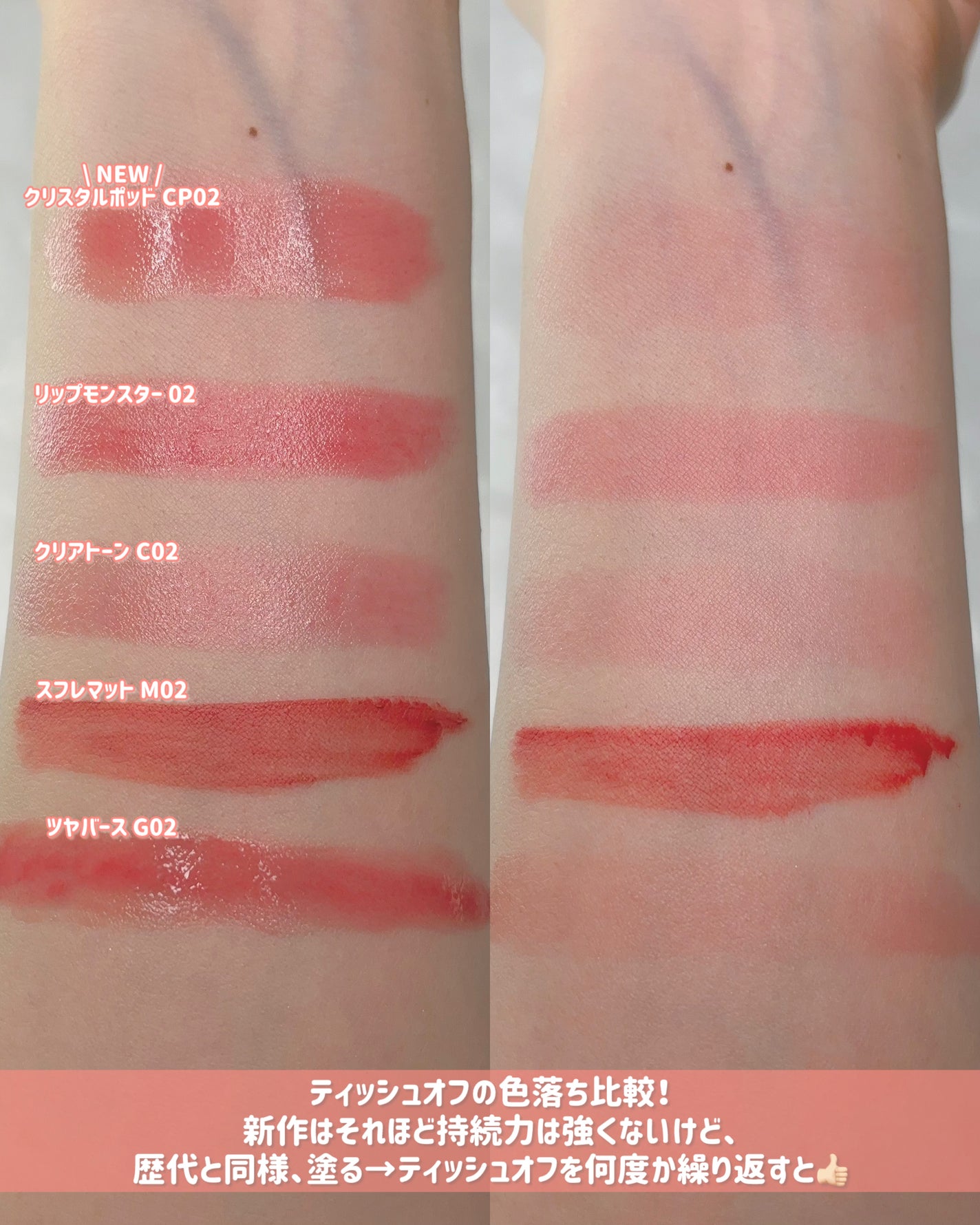 ケイト リップモンスター クリスタルポッド/KATE/口紅を使ったクチコミ(6枚目)