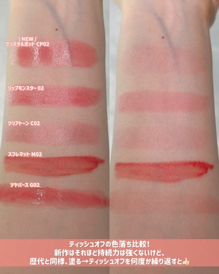 ケイト リップモンスター クリスタルポッド/KATE/口紅を使ったクチコミ(6枚目)