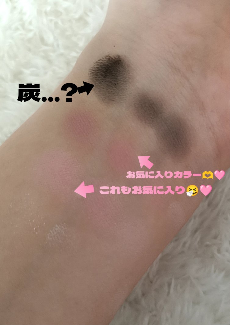 ソフトブラーリングアイパレット 16.ブラックハッシュブラーリング　/wakemake/アイシャドウパレットを使ったクチコミ（2枚目）