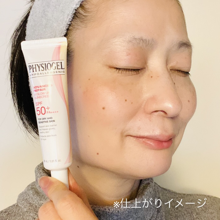 アドバンスドリペア　ＡＩグローアップ　サンスクリーン/PHYSIOGEL/日焼け止めクリームを使ったクチコミ（3枚目）