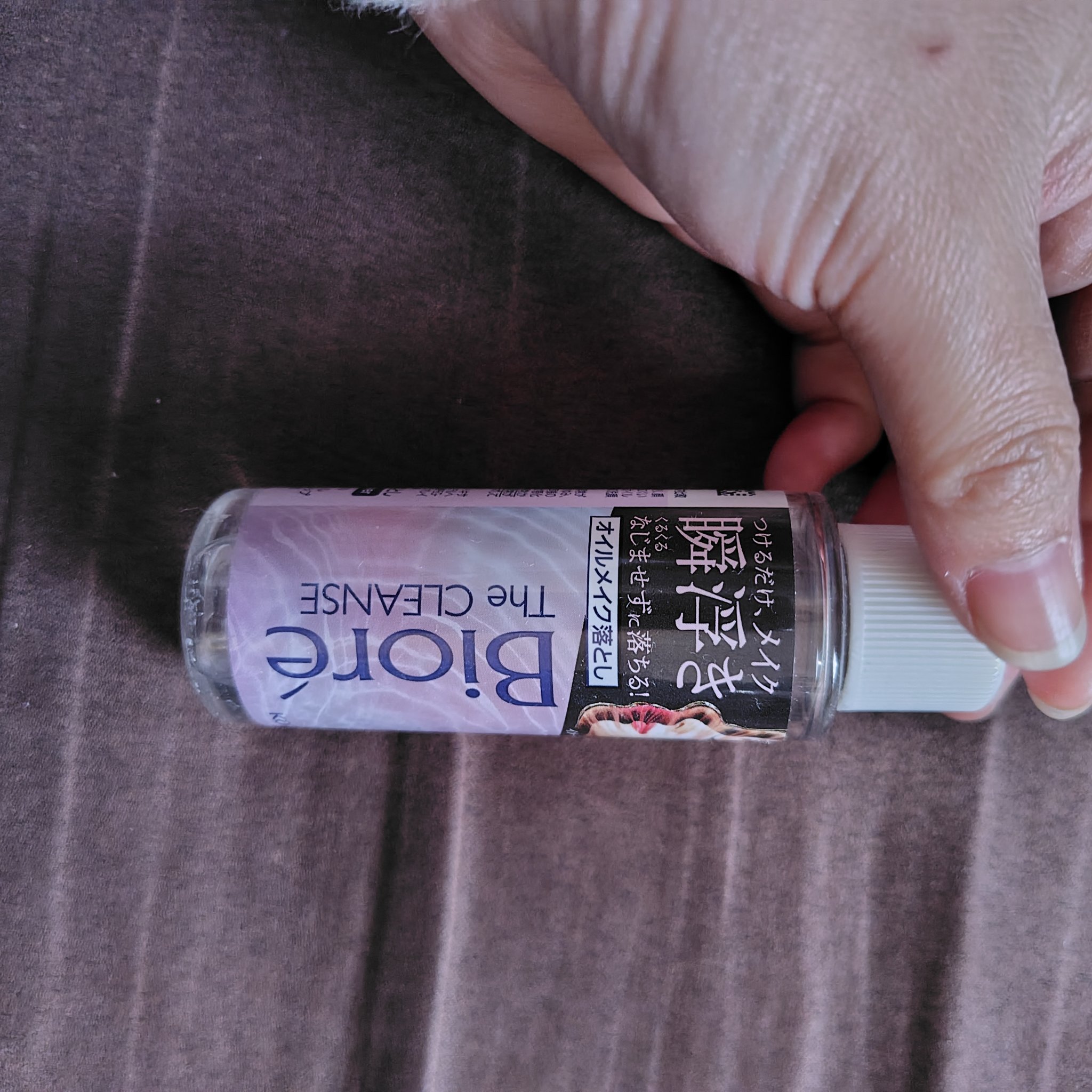 The クレンズ オイルメイク落とし ミニサイズ 50ml/ビオレ/オイルクレンジングを使ったクチコミ（1枚目）