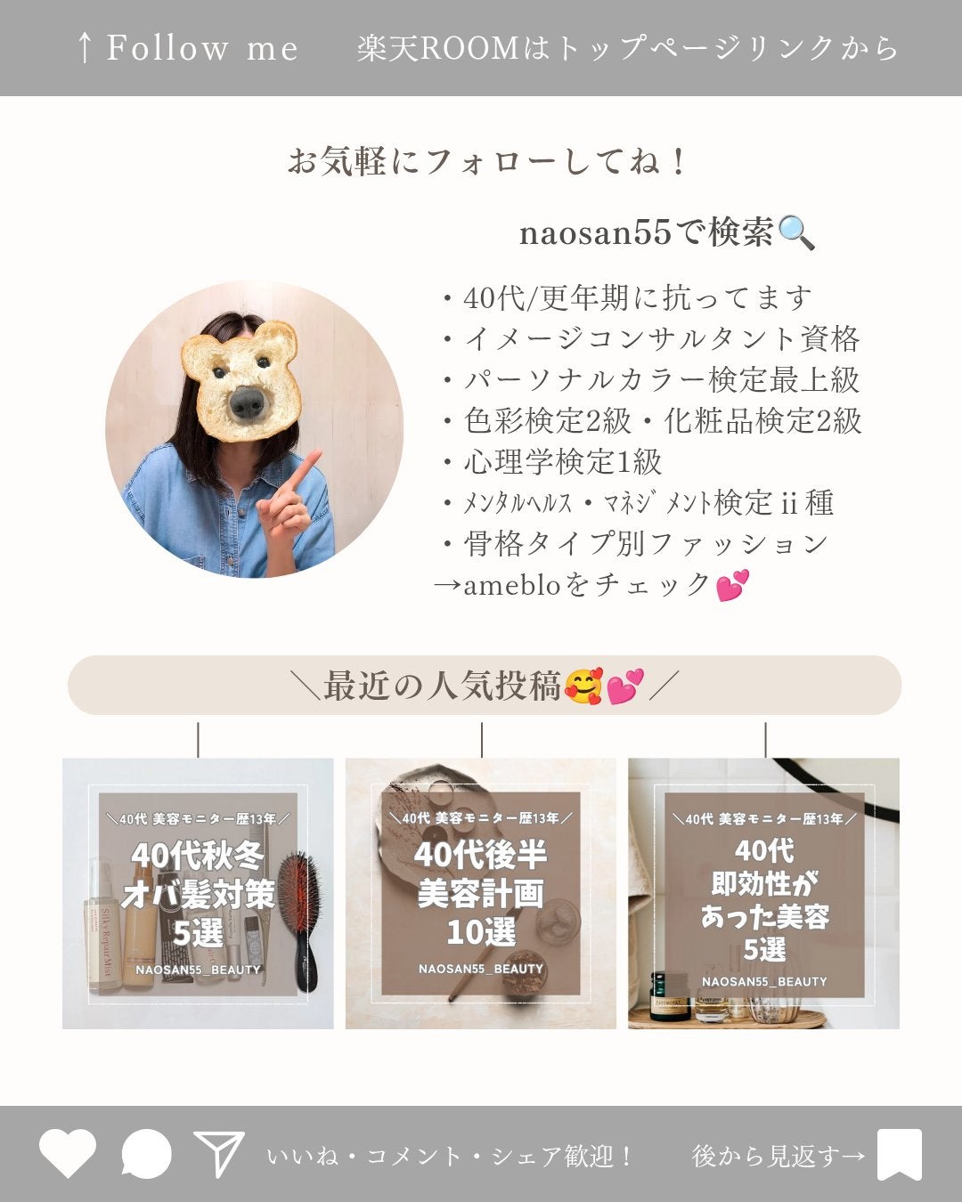 naosan55 on LIPS 「@naosan55_beauty←他の投稿はこちらから🥰💕・そ..」(9枚目)