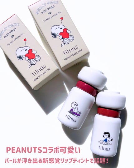 ティルナス サンリットパール ティント/tilnus/リップティントを使ったクチコミ(2枚目)