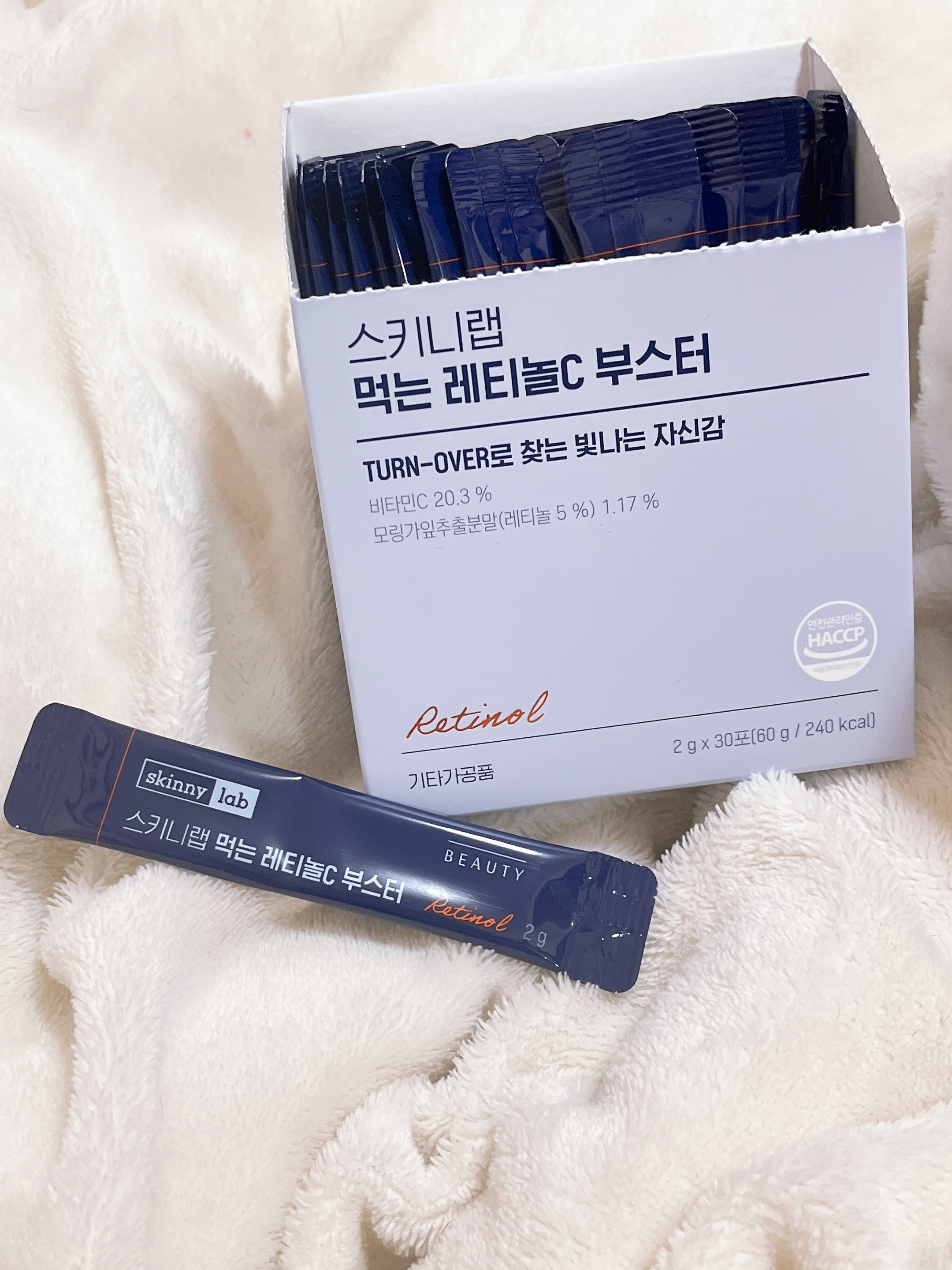 食べるレチノールCブースター/スキニーラボ/美容ドリンクを使ったクチコミ（3枚目）