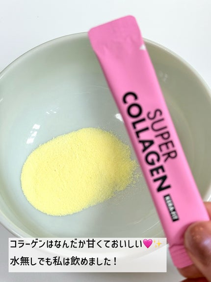 スーパーレチノールC/VITALBEAUTIE/美容サプリメントを使ったクチコミ(5枚目)