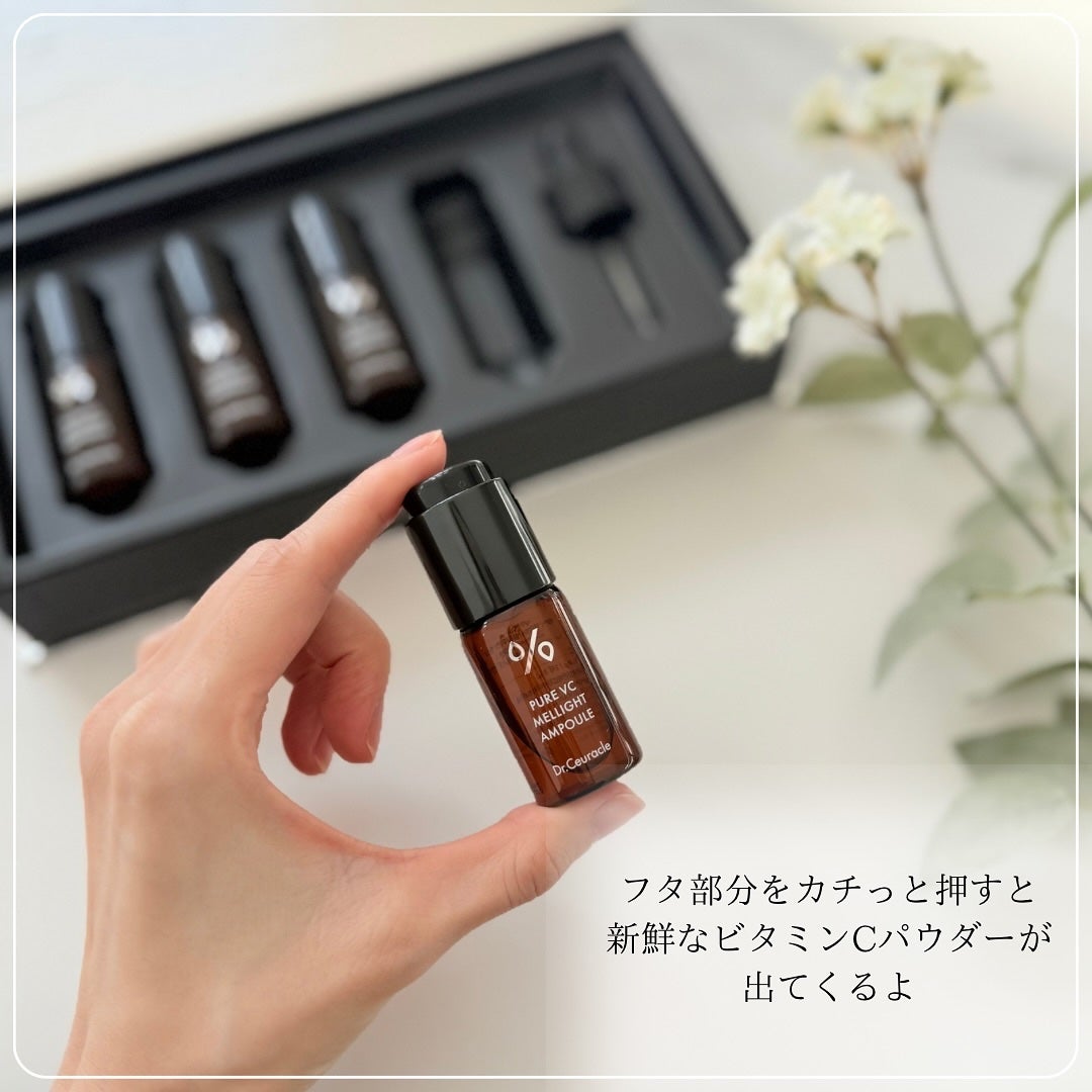 Pure VC Mellight Ampoule/Dr.Ceuracle/美容液を使ったクチコミ(2枚目)