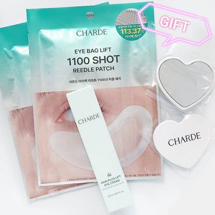 NMNプラスリフトアイクリーム/CHARDE/アイケア・アイクリームを使ったクチコミ(2枚目)