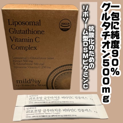 持続型ビタミンC/タンベクハル/健康サプリメントを使ったクチコミ(1枚目)