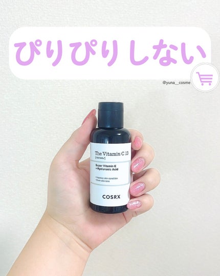 マットシフォンUVモイストベース/KiSS/化粧下地を使ったクチコミ(4枚目)