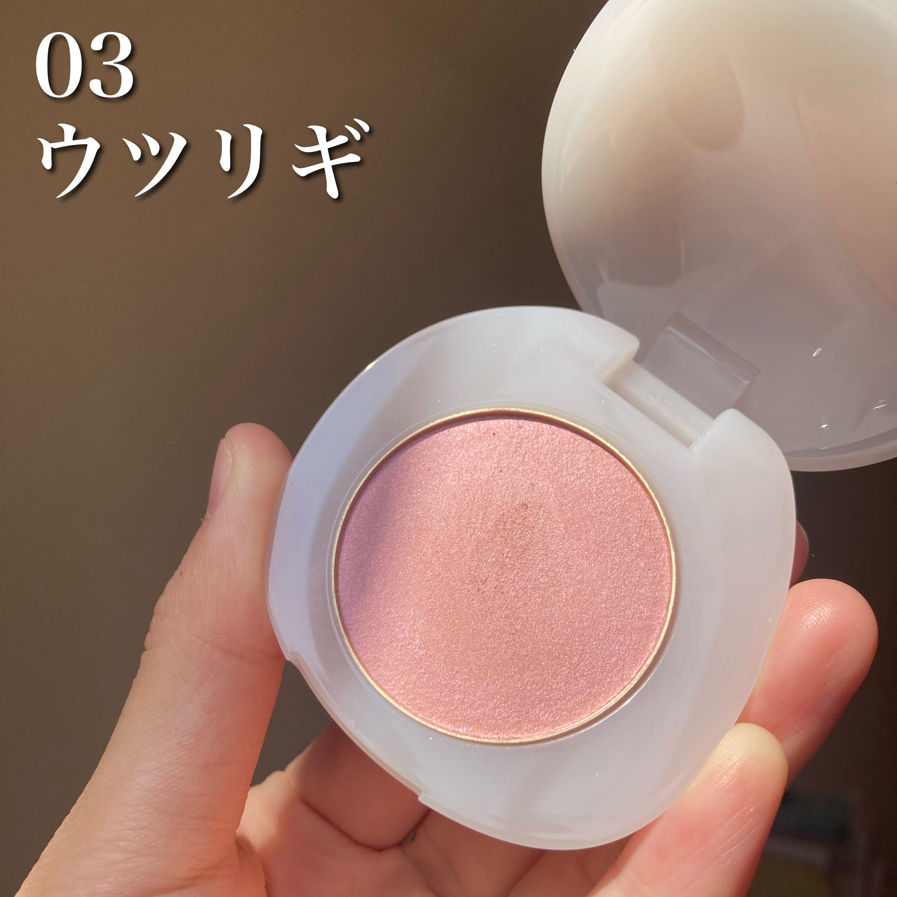 SNIDEL　ユーフォリック グロウ ブラッシュ/SNIDEL BEAUTY/パウダーチークを使ったクチコミ（3枚目）